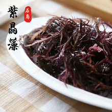南極紫晶藻 南極紫晶藻批發 促銷價格 產地貨源 阿里巴巴