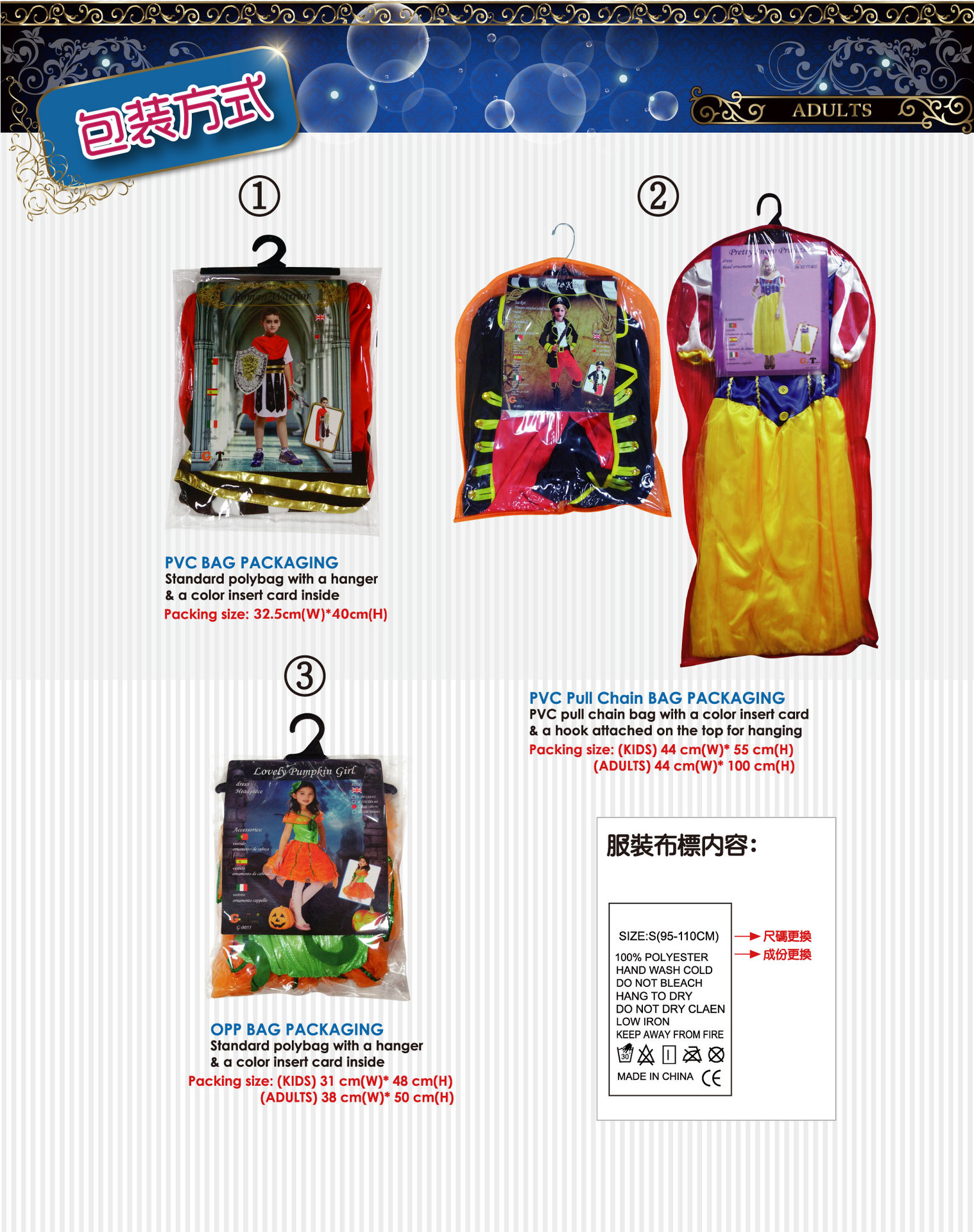 焕佑万圣节PARTY服装,化妆舞会马戏团服装,M-0015四件式小丑衣详情图6