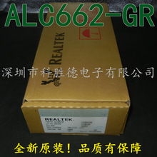 ALC662 ALC662-GR QFP-48 ��оƬ ԭ�b
