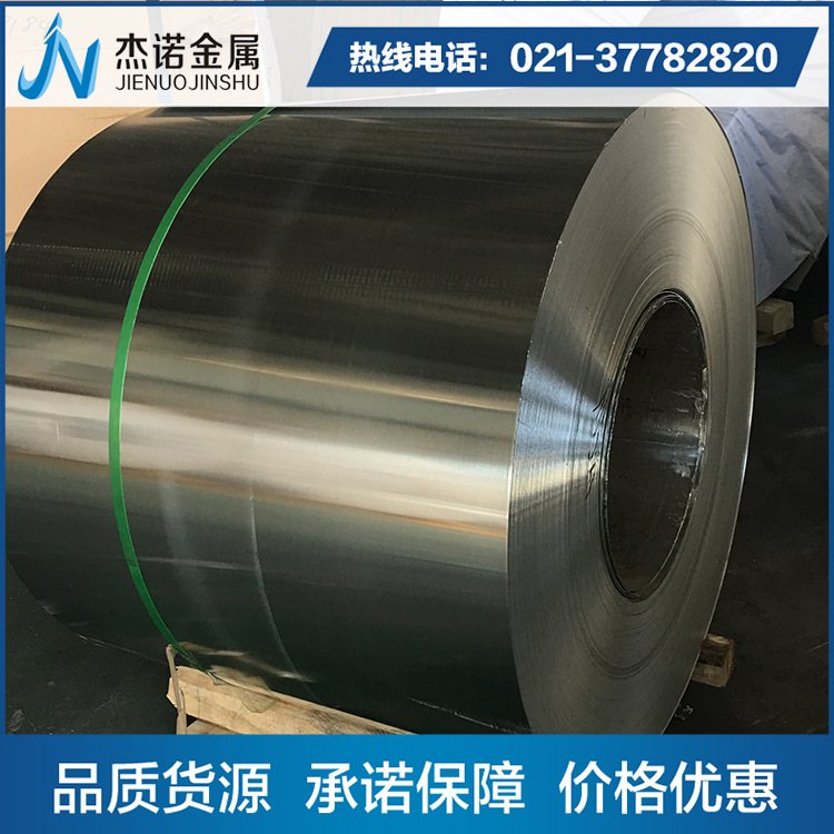 现货供应 国标优质纯铝1100铝卷 1100铝带 价格可加工