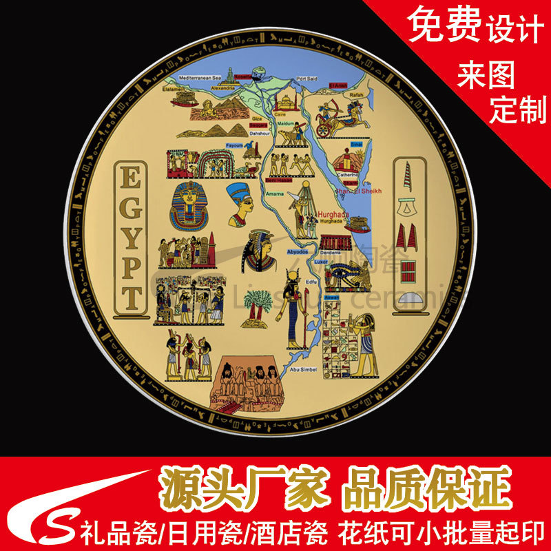 来图来样定制 LOGO 玻璃烤花花纸┃四色花纸┃陶瓷花纸┃电光花纸|ms