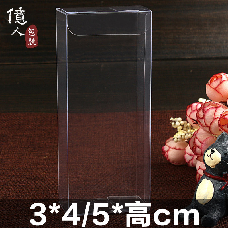 億人热销透明盒礼物盒数码电子包装创意礼盒塑料盒车模展示玩具盒