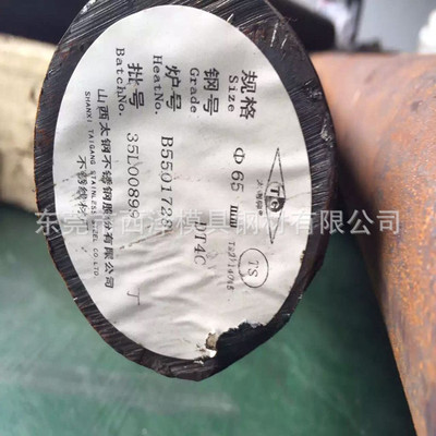 Wholesale and retail permeability magnetic material DT4C Electromagnetic pure iron DT4C Ultra low carbon pure iron Solenoid valve