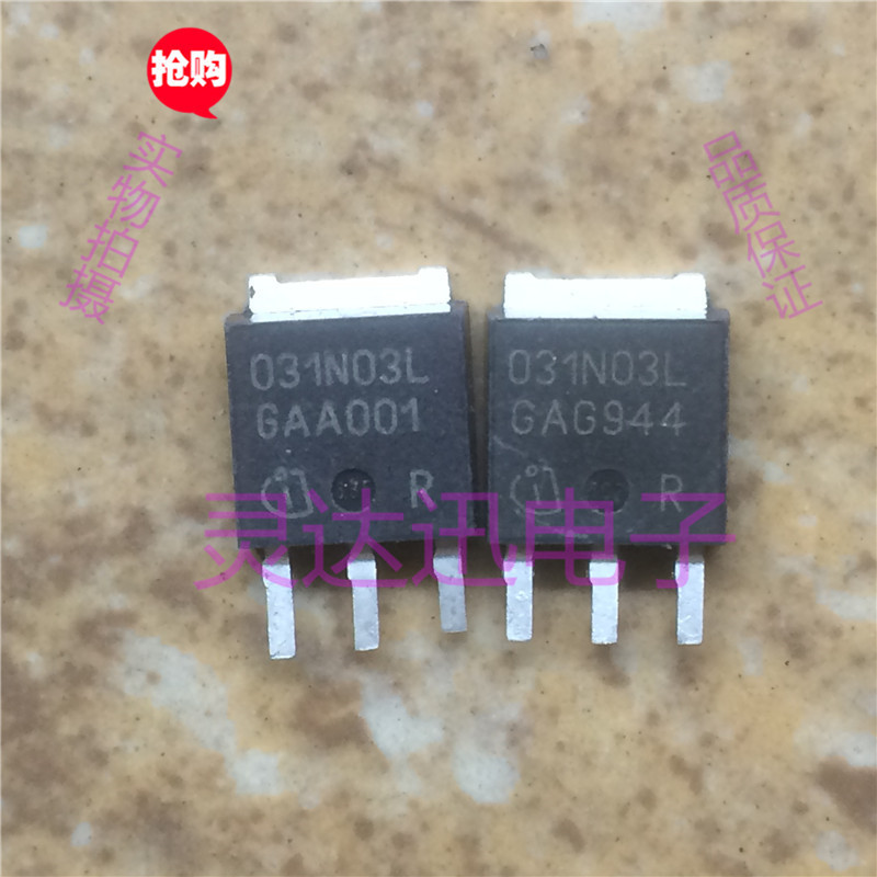 原装进口MOS管元件 031N03L  TO-251 252 专业测试合格 质量保证