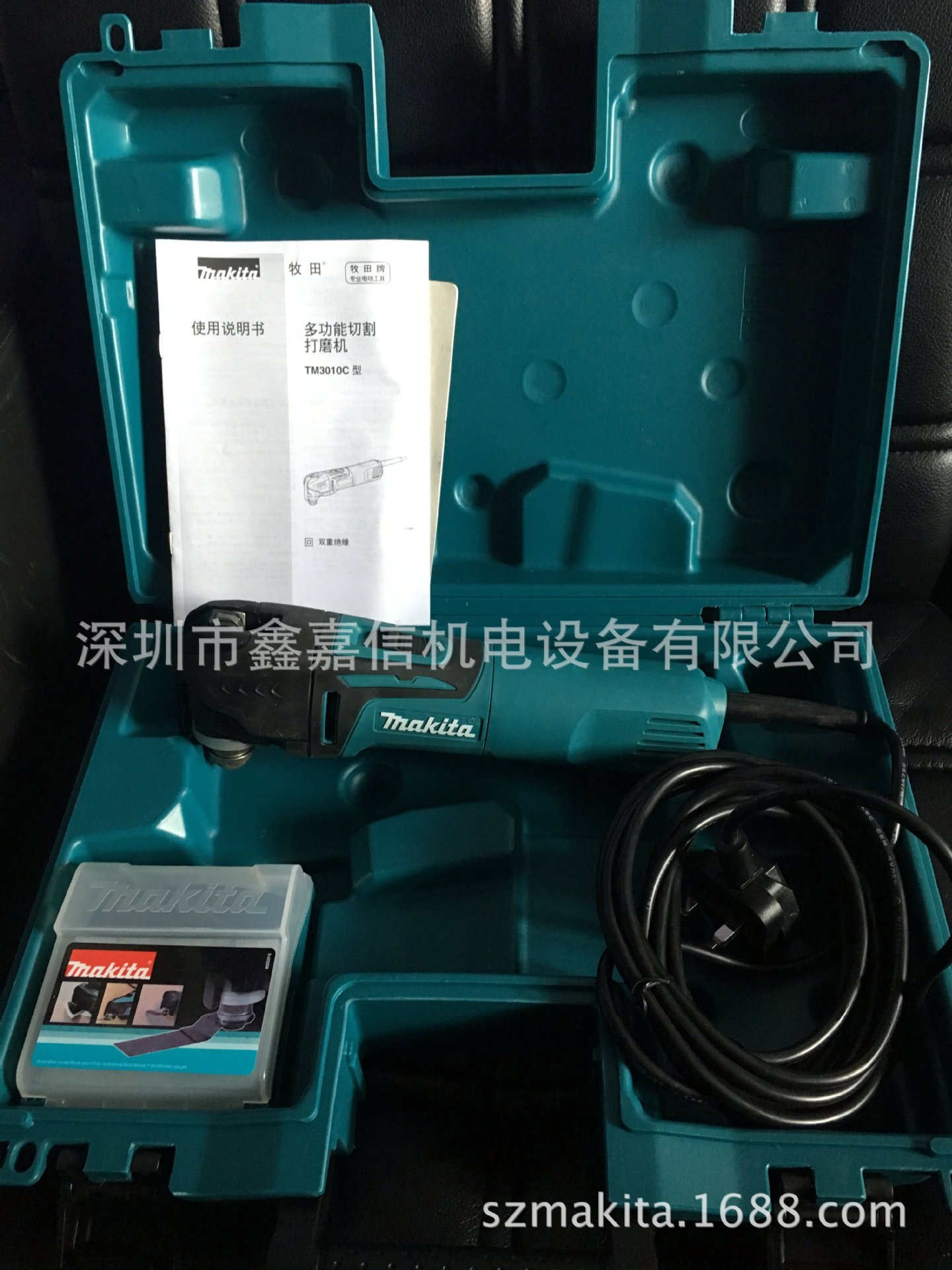 TM3010CX6 特价现货 批发日本 makita牧田 多功能切割打磨机