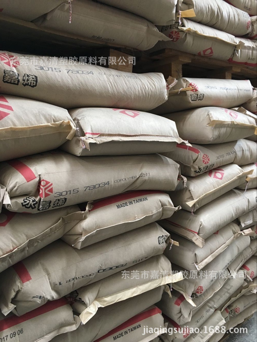 PP ̨���ܽ� 3084H �͸���130�� ע�ܼ� �ͳ��