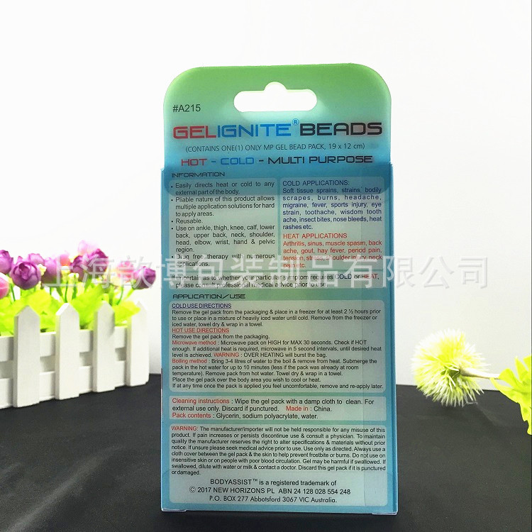 厂家定做PVC包装盒PET透明盒子PP塑料通用彩盒 保健品盒