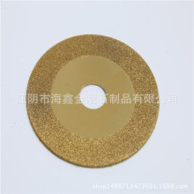 �S��ֱ�N �⁽���ʯ�и�Ƭ ����ʯĥƬ ��ɳ����1.8mm