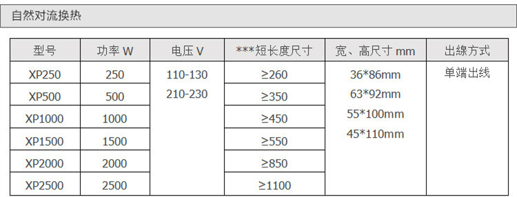 Aluminum Fin 4_Copy