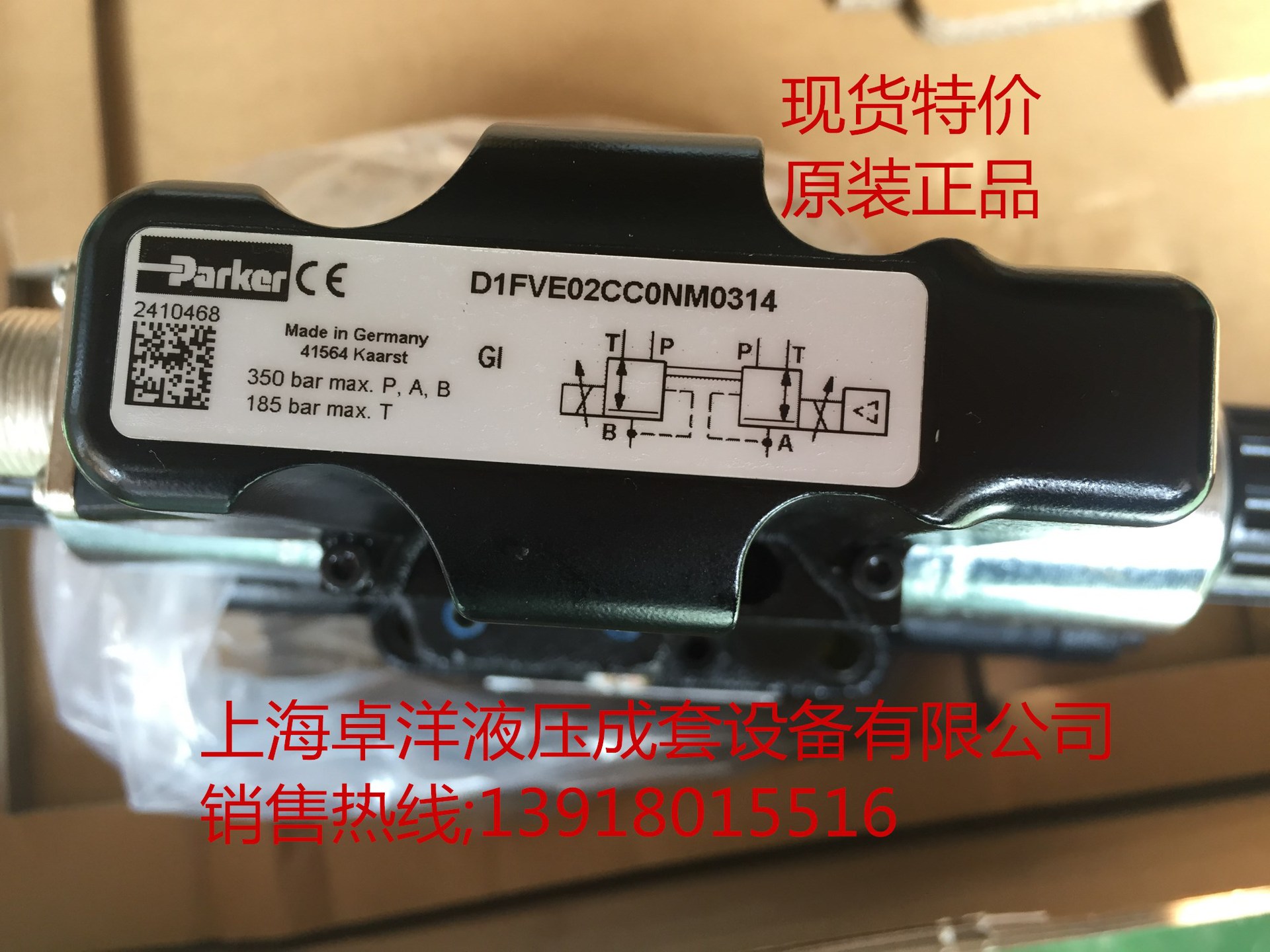 D41FBE02FC4VKW0  现货销售PARKER产品  D41FBE02FC4VKW0
