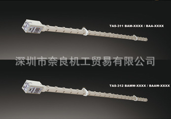 离子风棒TAS-311BAM-950日本议价