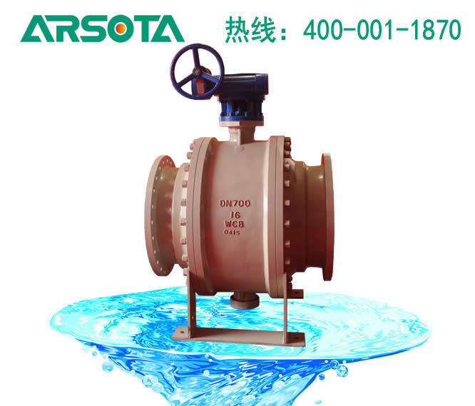 Q47F/Y球阀 高压球阀 固定式球阀 气动球阀 球阀