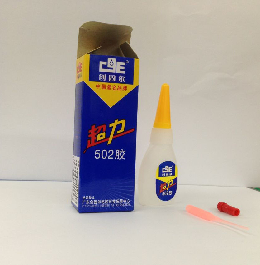 502胶水凝固后用什么东西可以清除啊? 