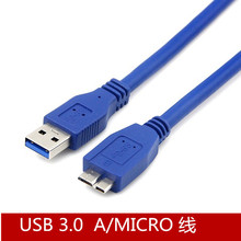 USB3.0 ADMicro USB usb3.0ƄӲP ٔ 50