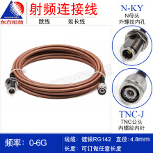 �ߜظ��l����RG142��/�p������TNC/N-JK TNC���DNĸ �C����ĸ�̶�