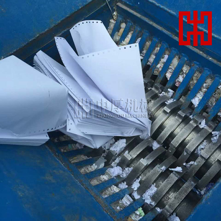 废报纸撕碎机 文件纸档案袋销毁设备 纸厂废料废书本粉碎机