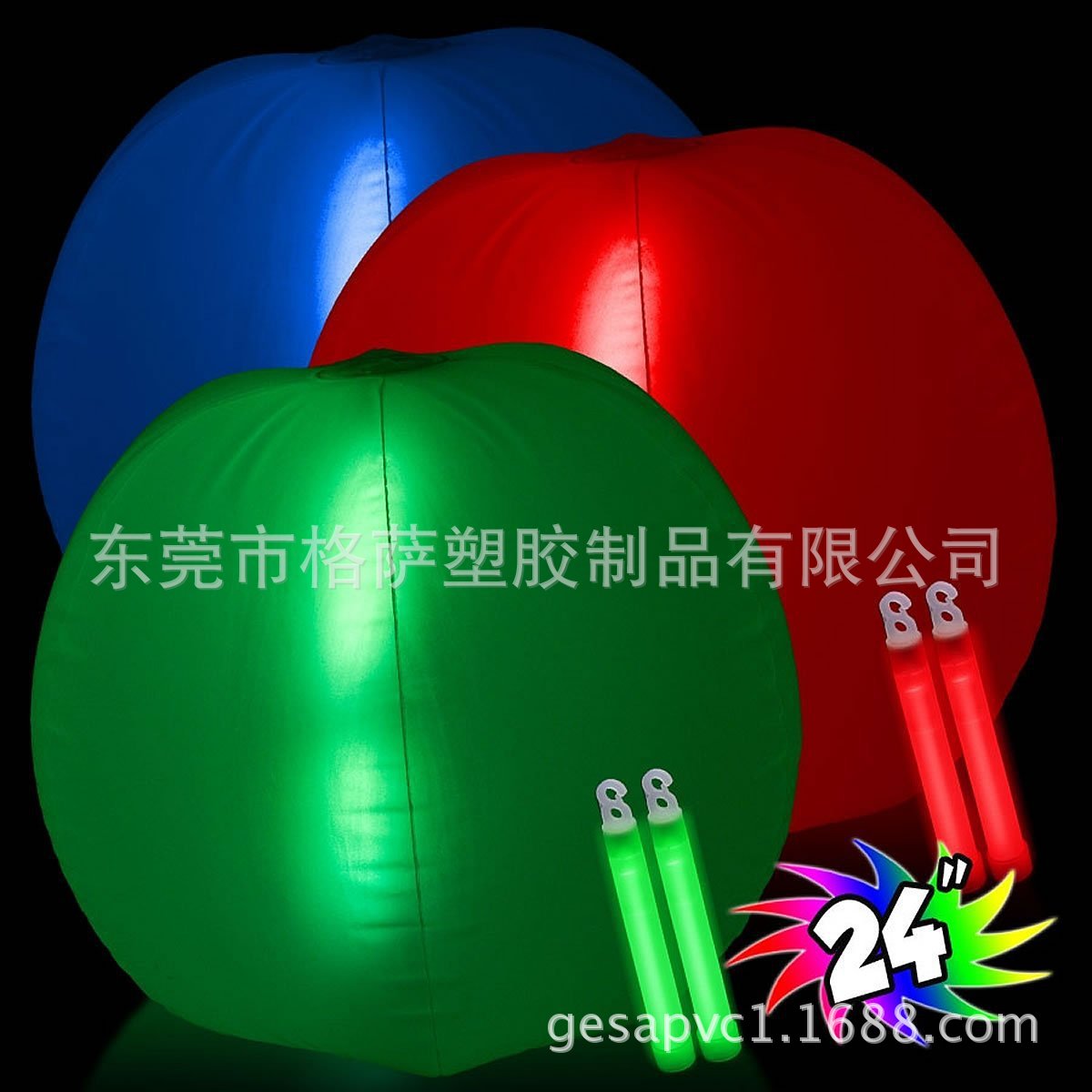 inflatable luminous ball LED声控发光球 充气演唱会互动闪光球-阿里巴巴