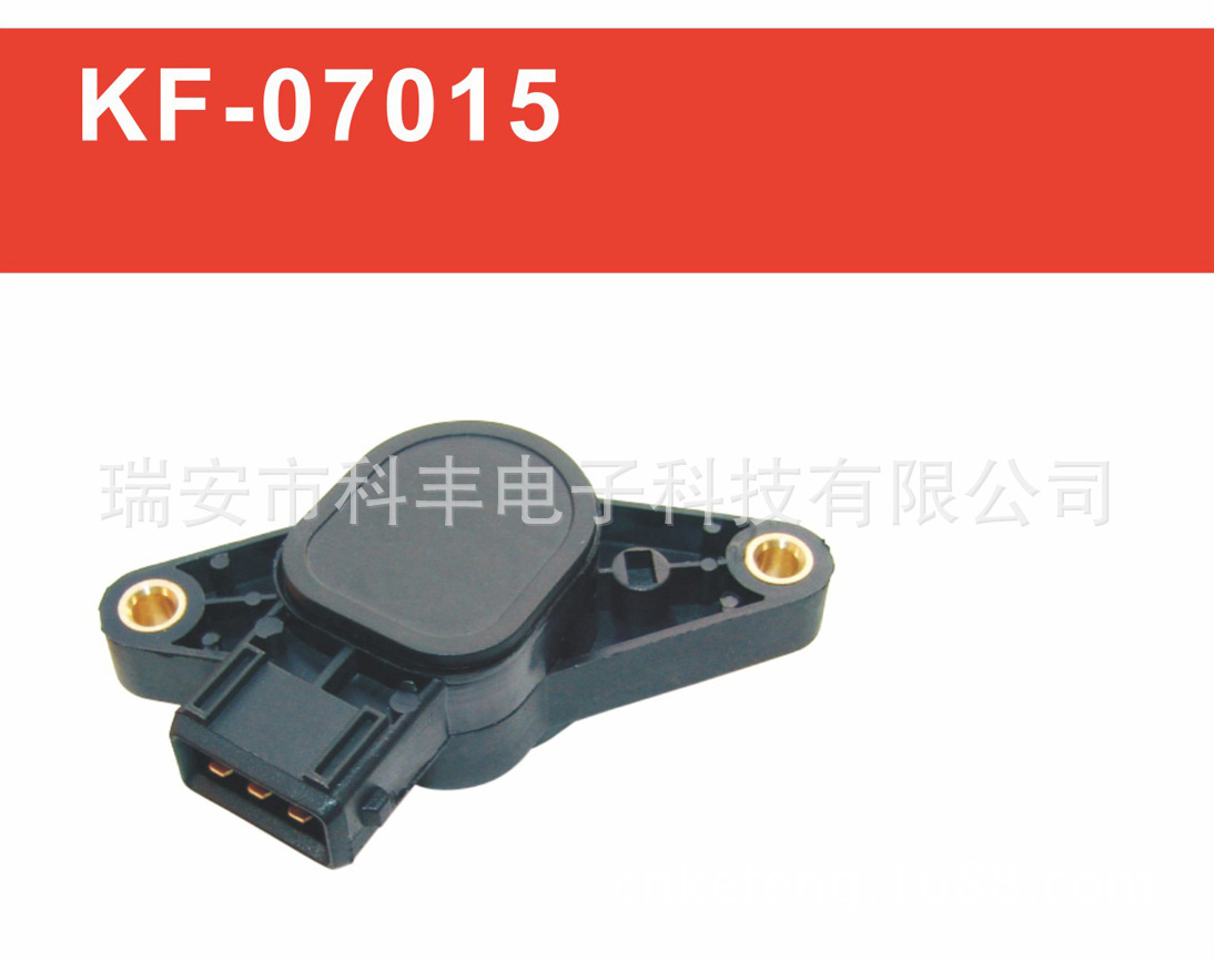 节气门位置传感器1920.0F 1920N0 9565855480 95658554 95658554