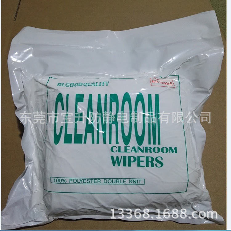 无尘布无尘摖拭布WIP-1009D.S厂家直销专业生 产9*9
