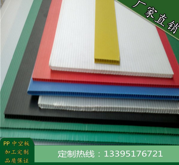 江苏|南京|无锡PP塑料中空板，塑胶万通板，瓦楞板厂家/供应商