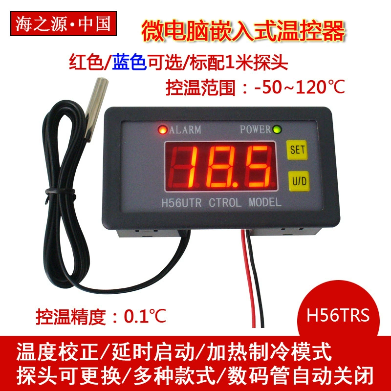 Термостат H56TR цифровой регулятор температуры переключатель контроля температуры Контроль температуры Регулируемый цифровой дисплей 0,1