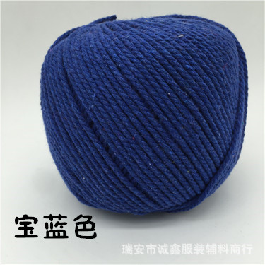 2-3MM彩色三股棉绳