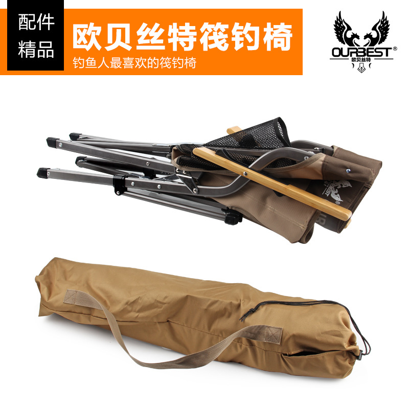 New Obeyte fishing chair can fold the fishing chair, fishing chair fishing stool outdoor casual fishing chair 3