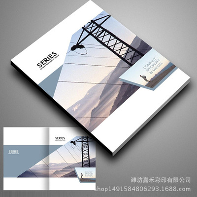 enterprise The Brochure poster printing Propaganda picture album printing magazine Instructions Customized Color pages Autograph book customized