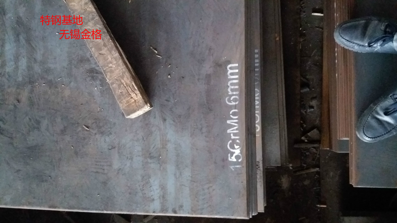 现货75Cr1钢板 销售75Cr1刃具钢板 75Cr1合金钢板 75Cr1合金板