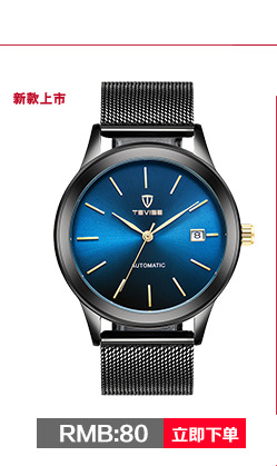 Montre homme TEVISE - Ref 3388817 Image 10