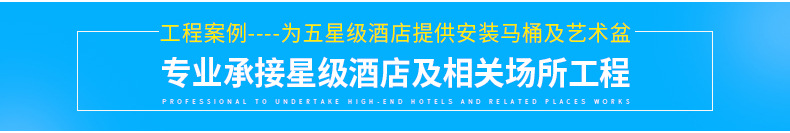 Engineering ceramic motor crushing hotel toilet siphonic integrated toilet, energy-saving and silent water pumping, direct wall-flushing drainage Item Picture
