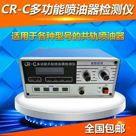 试验台;检测仪;机修组合工具