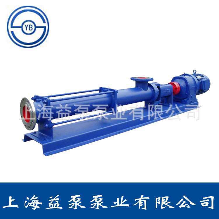 G型单螺杆泵 单螺杆泵 螺杆泵厂家 上海益泵泵业