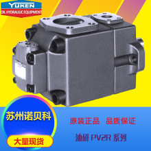 YUKENձҶƬPV2R1-19-F-RAA-SP-4250