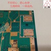 廠家供應PCB板噴碼機可以日期二維碼700配合移動平台自動打印