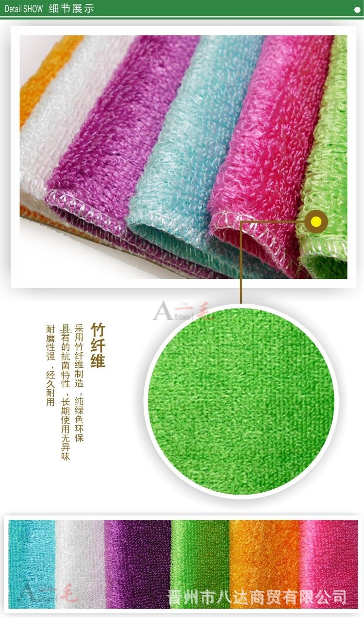 不粘油抹布图解