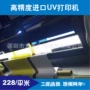 广告宣传大量led软膜