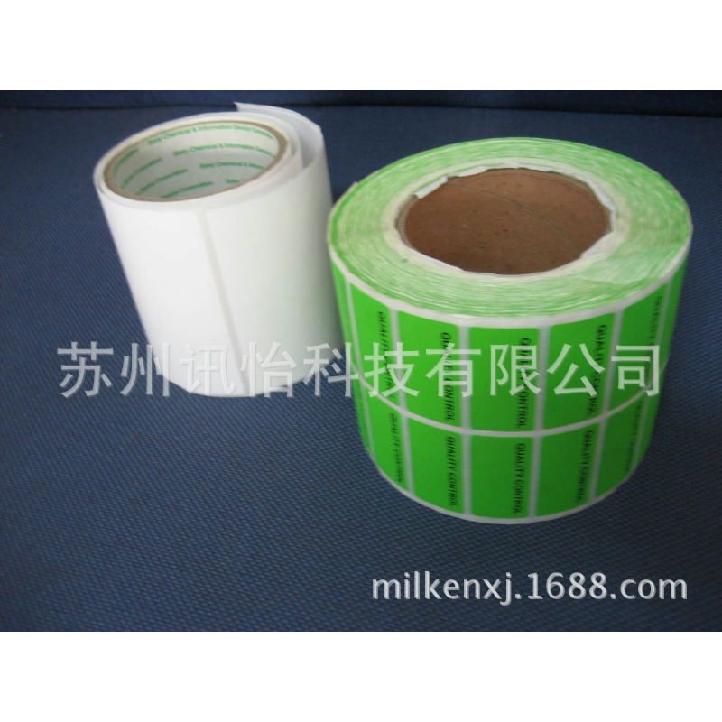 苏州昆山上海fasson 75*25*5000/卷不干胶无尘净化染色标签彩印厂