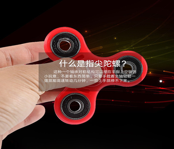 Fidget spinner - Ref 2618624 Image 13