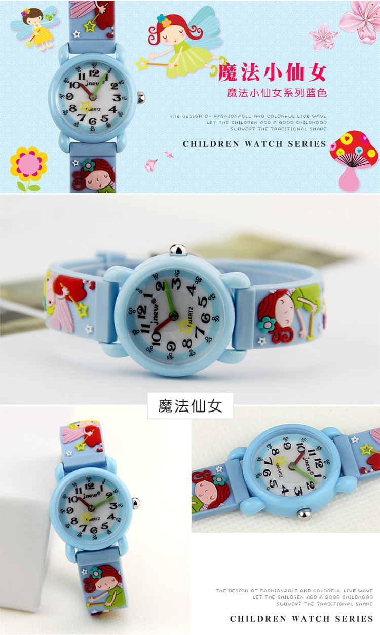 小仙女【750】_02