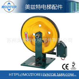 电梯配件 安全部件 限速器MZT-OX-001