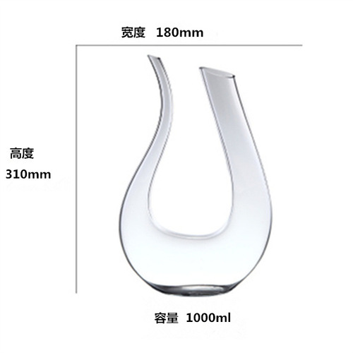 Crystal decanter U-shaped decanter harp red wine decanter wine decanter wine divider pouring wine