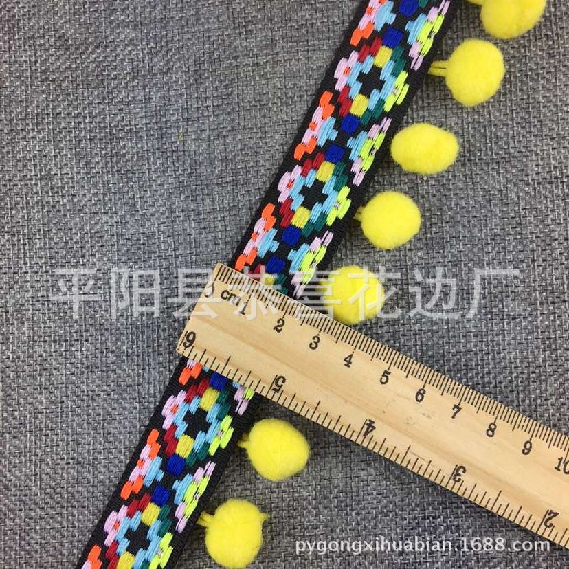 民族带1.5公分毛球花边