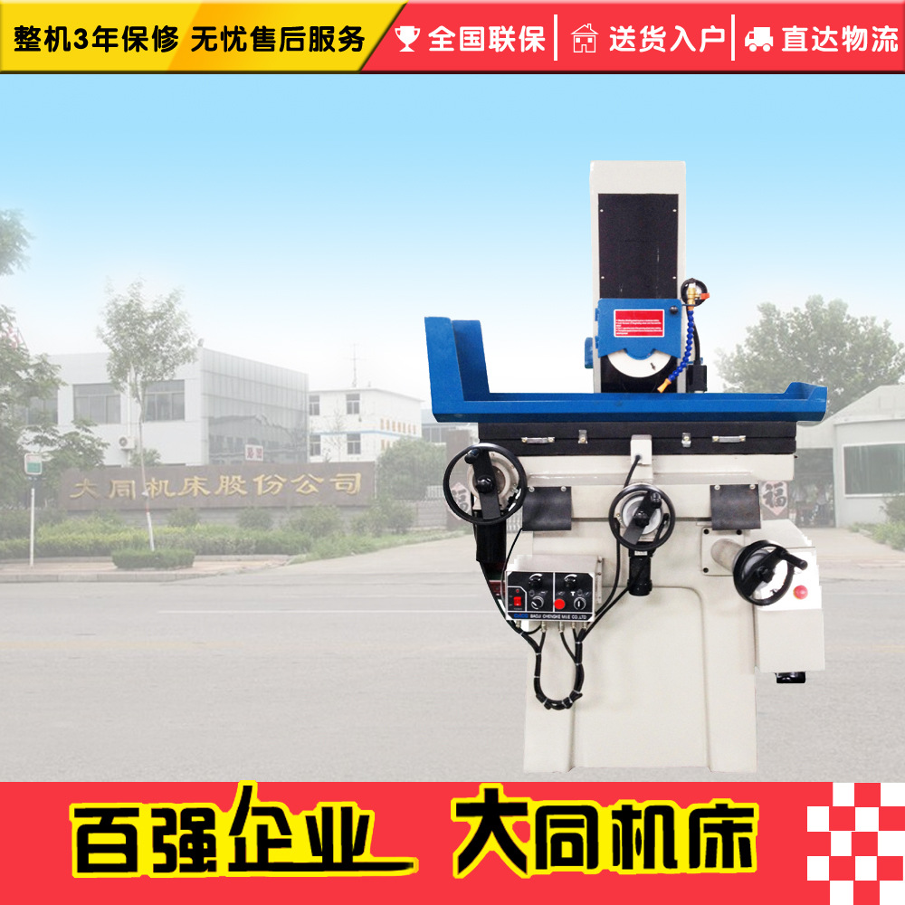 供应MD820电动平面磨床 液压平面磨床 自动平面磨床 手动平面磨床