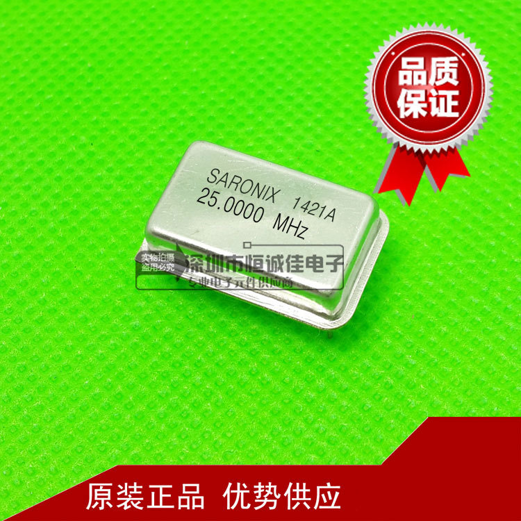 优势供应直插式全尺寸长方形4脚有源晶振全系列 25MHZ 25.000MHZ