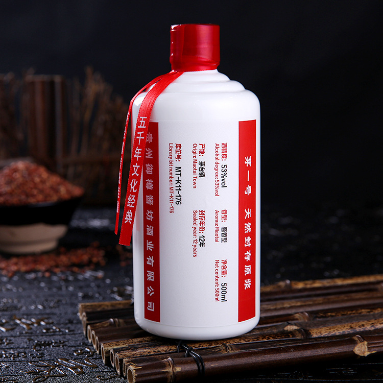 批发窖藏老酒贵州茅台镇高度53度坤沙酱香型白酒收藏酒水整箱定制|ms