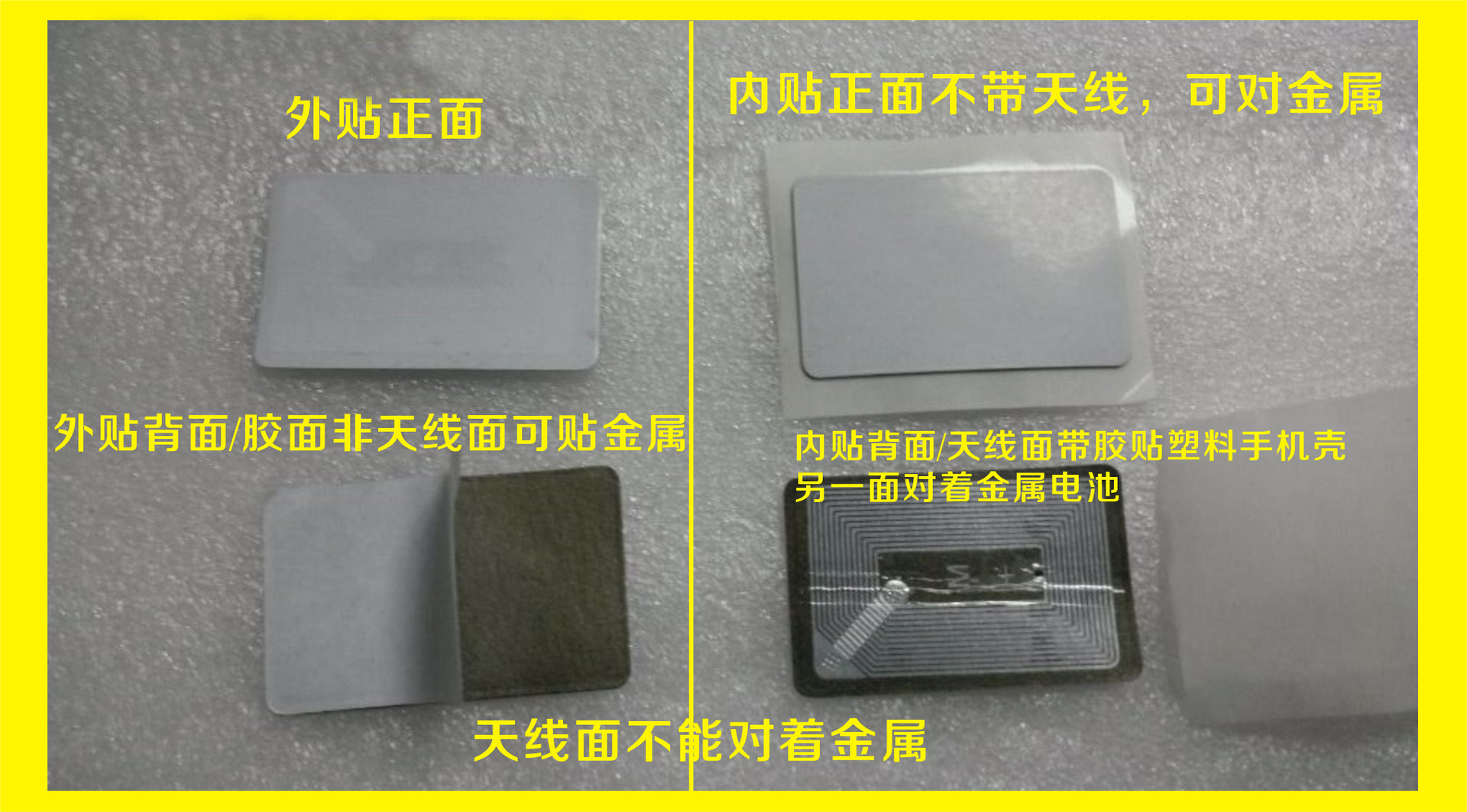 15693协议高频电子标签I Code SLI抗金属RFID内贴NFC手机标签