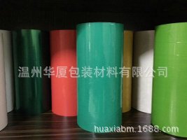 7个彩膜
