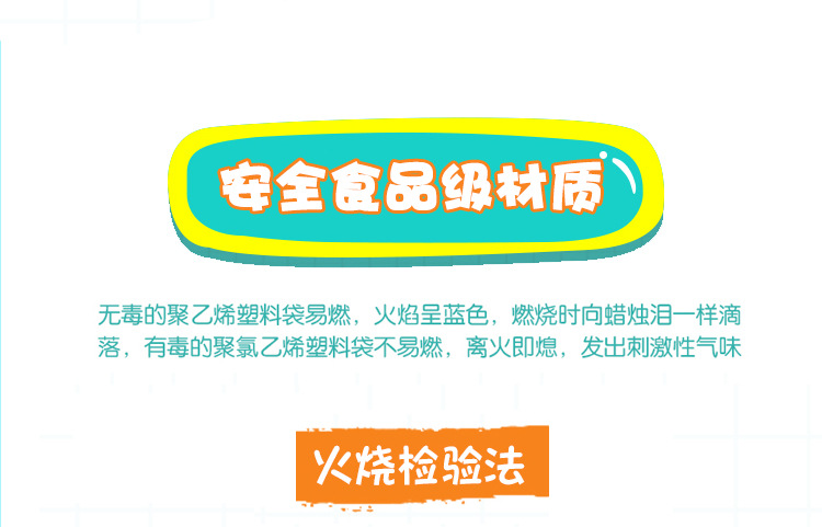 68款3代详情页_19