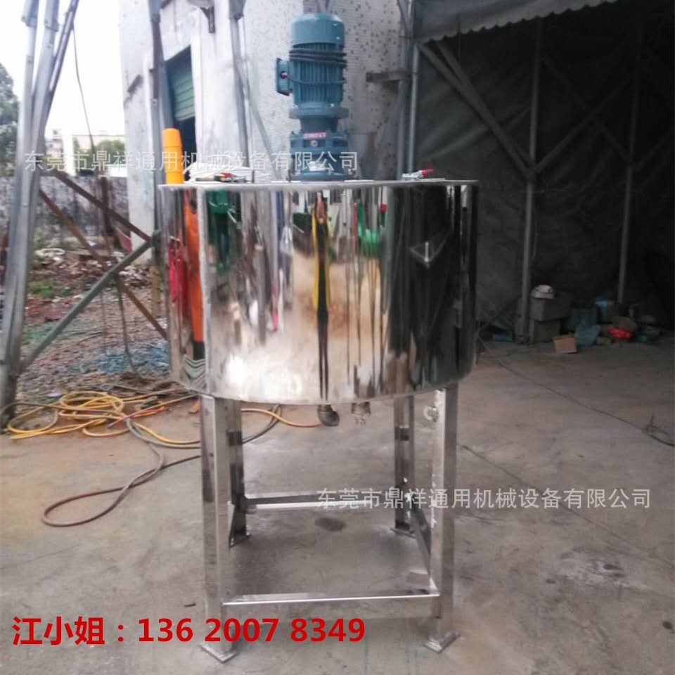 立式不锈钢搅拌桶 立式搅拌桶 搅拌桶 搅拌分散桶